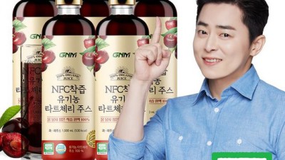 꿀잠 보장! 자연의품격 타트체리주스 솔직 후기🍒
